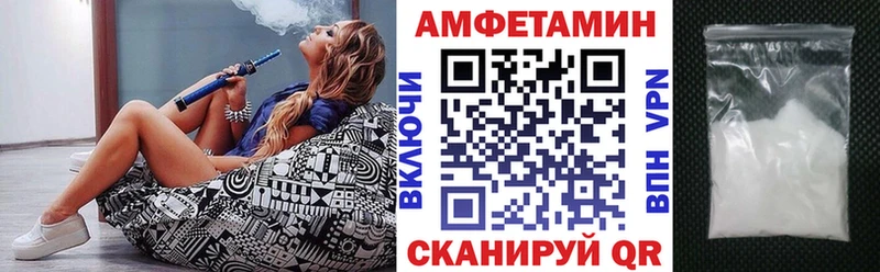 mega вход  Миллерово  АМФЕТАМИН Розовый 