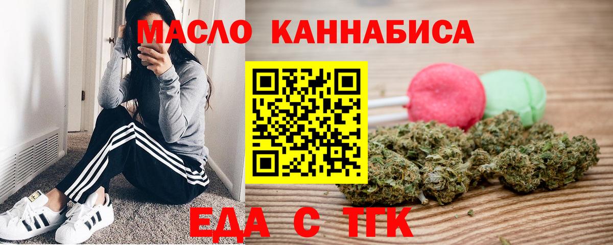 Миллерово  Canna-Cookies марихуана  Вход с VPN 