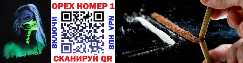 COCAIN FishScale  где купить наркоту  кракен зеркало  Миллерово 