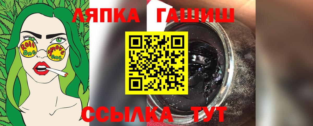 ГАШИШ 40% ТГК Миллерово