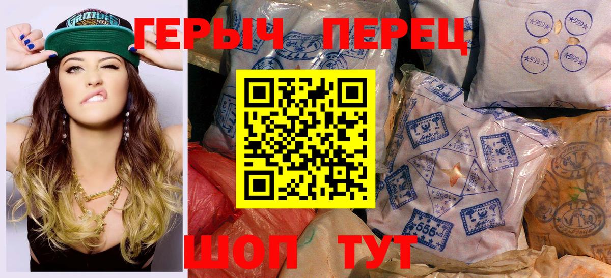 Миллерово  ГЕРОИН белый  Вход с VPN 