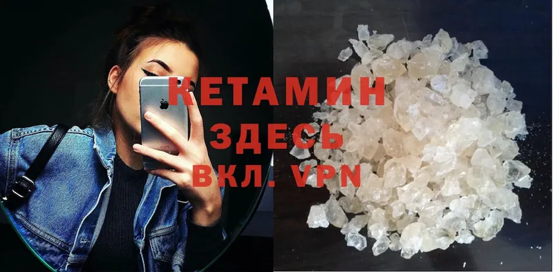 мориарти как зайти  дарнет шоп  Миллерово  Кетамин ketamine 