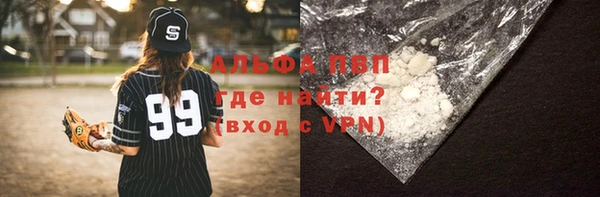 герыч Магадан