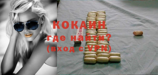 герыч Магадан