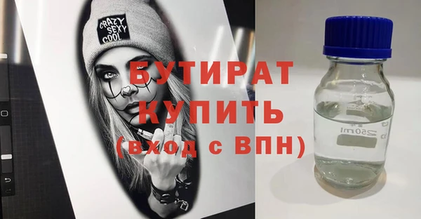 герыч Магадан
