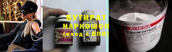 шишки Магас