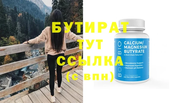 Альфа ПВП Лиски