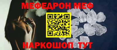 мефедрон мука Волжск