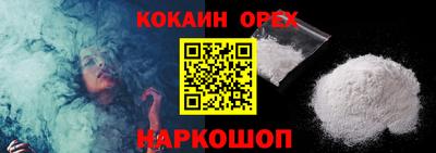 мефедрон мука Волжск