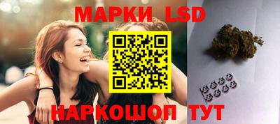 мефедрон Волгодонск