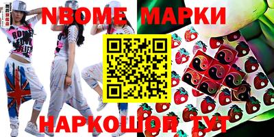 мефедрон Волгодонск