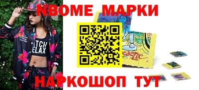 мефедрон Волгодонск