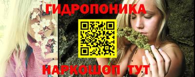 мефедрон Волгодонск