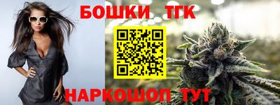 мефедрон Волгодонск