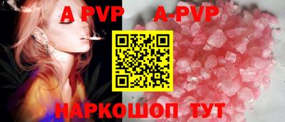 мефедрон Волгодонск