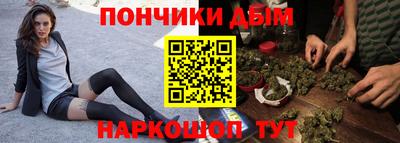 мефедрон мука Волжск