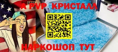мефедрон мука Волжск