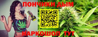мефедрон Волгодонск