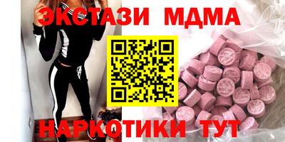 мефедрон Волгодонск