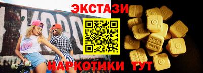 мефедрон мука Волжск