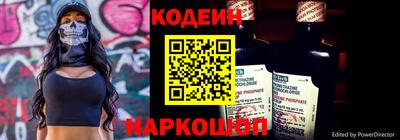мефедрон Волгодонск