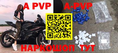 мефедрон Волгодонск