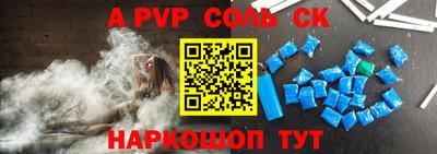 мефедрон мука Волжск