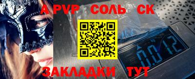 дмт Волжский
