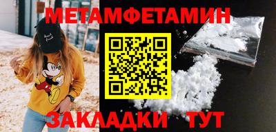 мефедрон мука Волжск