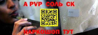 мефедрон Волгодонск