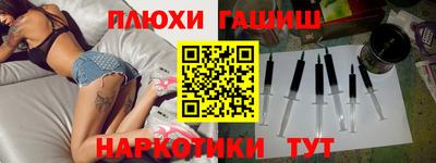 мефедрон мука Волжск