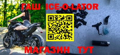 мефедрон Волгодонск