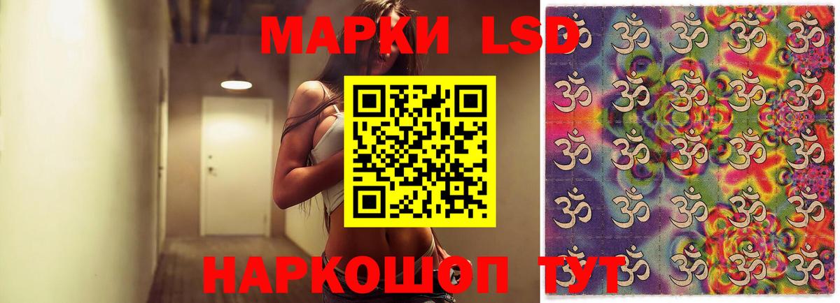 Лсд 25 экстази ecstasy  ЛСД экстази  Миллерово  Вход с VPN  ЛСД экстази ecstasy 