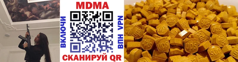 где можно купить наркотик  Миллерово  МДМА crystal 