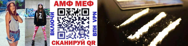 купить закладку  Миллерово  МЕТАМФЕТАМИН Methamphetamine 