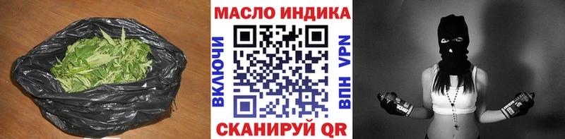 ТГК вейп с тгк blacksprut ссылки Миллерово хочу наркоту