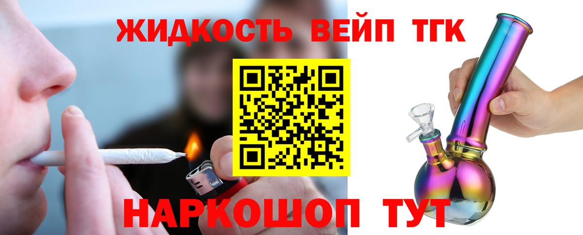 ТГК Wax Миллерово