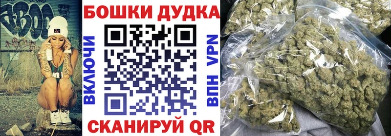 Бошки марихуана THC 21% купить наркотики сайты Миллерово