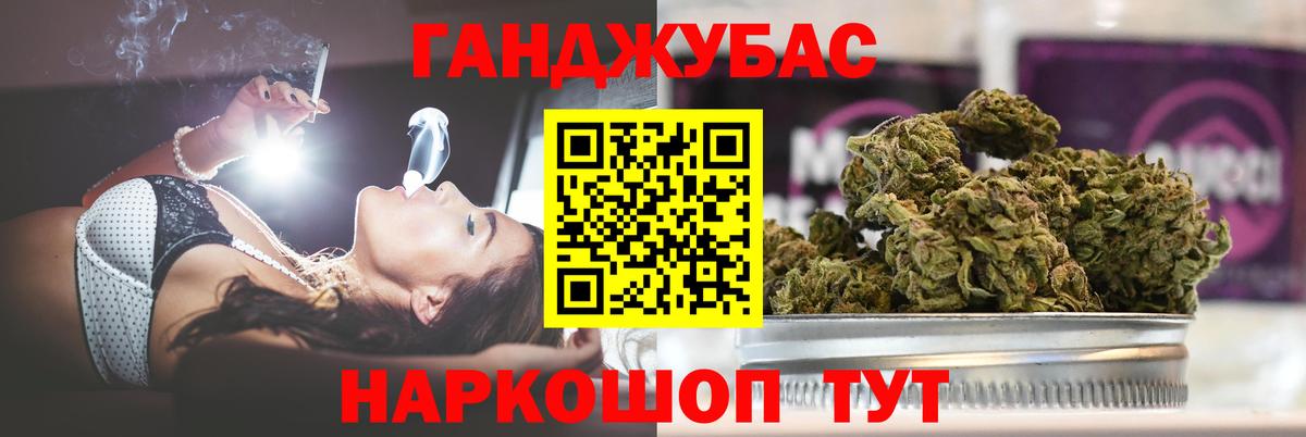 Бошки марихуана гибрид Миллерово