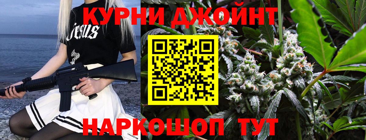 Миллерово  Марихуана OG Kush  Вход с VPN  Марихуана планчик 